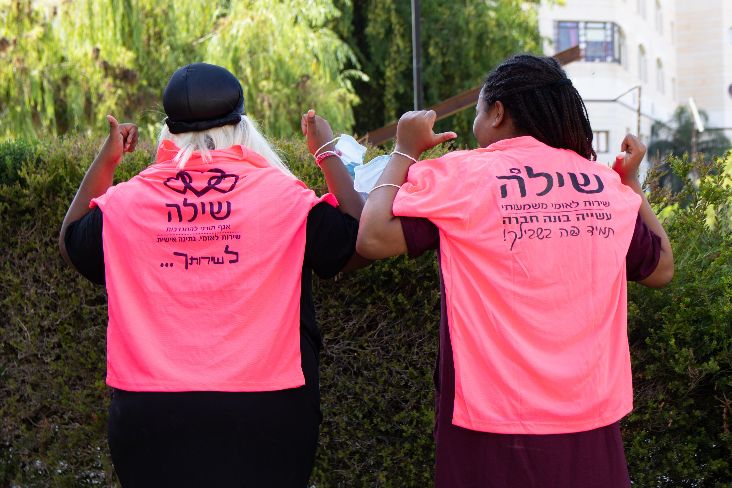 שירות לאומי, שילה, שירות לאומי שילה