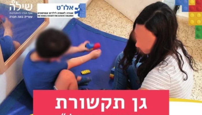 אלוט