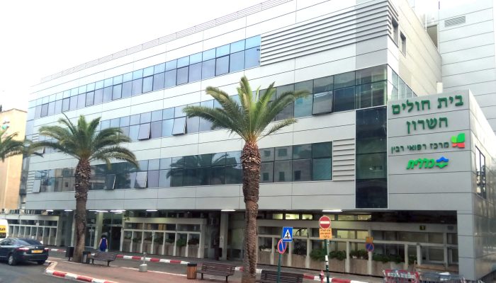 שירות לאומי, שירות לאומי שילה, שילה שירות לאומי, שירות לאמי, שירות לאומי בית חולים השרון