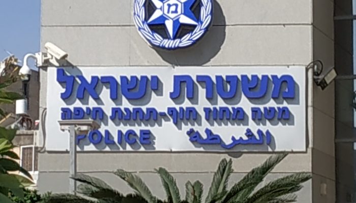 שירות לאומי במשטרה, שירות לאומי שילה