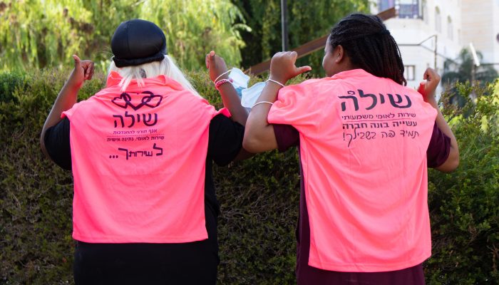 שירות לאומי, שילה, שירות לאומי שילה